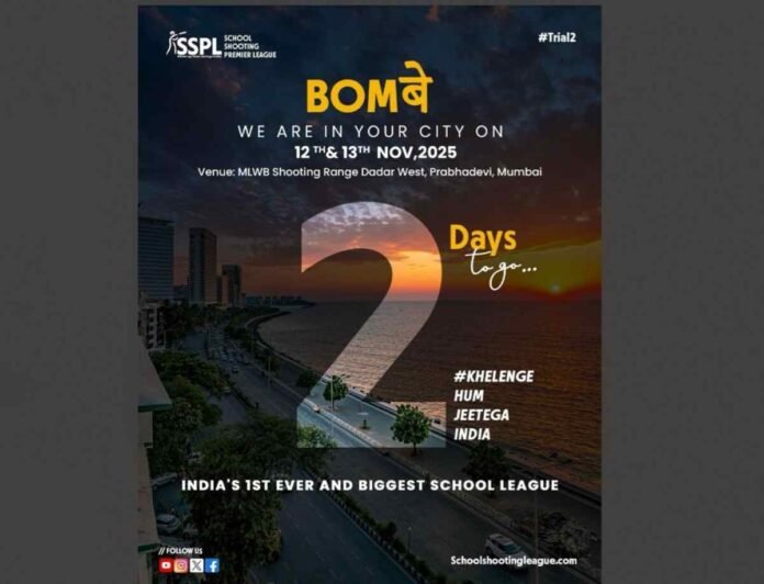 SSPL Maharashtra Trials, School Shooting Premier League, Mumbai Shooting Competition, MLWB Shooting Range, Youth Shooting Events 2025, 10m Air Rifle, School Sports Mumbai