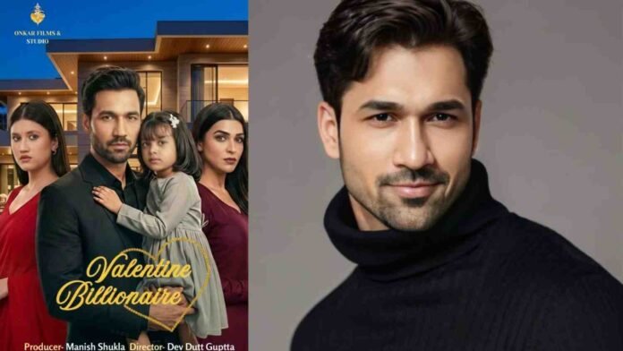 Navveen Sharma Valentine Billionaire, Navveen Sharma actor, Valentine Billionaire micro mini series, Onkar Films Studio series, Anupama actor Navveen Sharma, Indian romantic web series